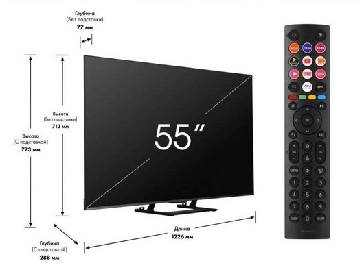 4K (Ultra HD) Smart телевизор HISENSE 55U7S